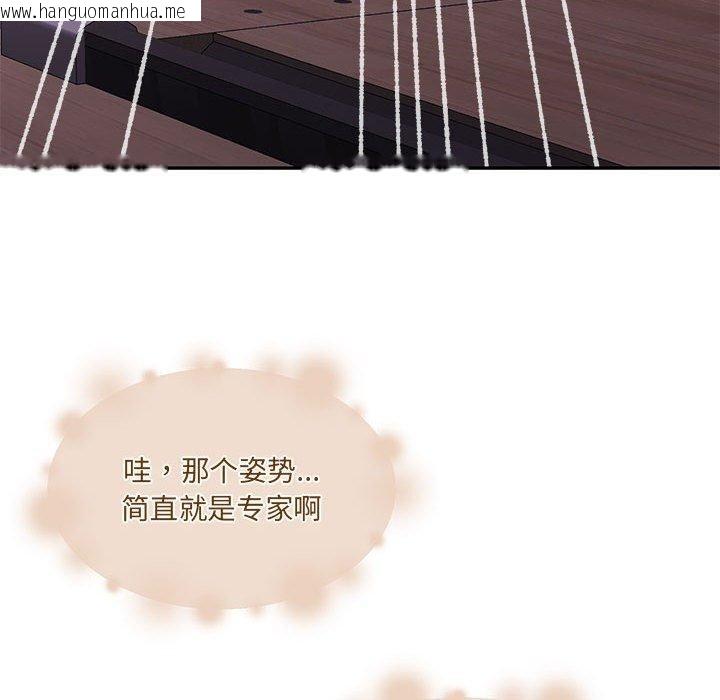 韩国漫画怀孕契约韩漫_怀孕契约-第28话在线免费阅读-韩国漫画-第112张图片