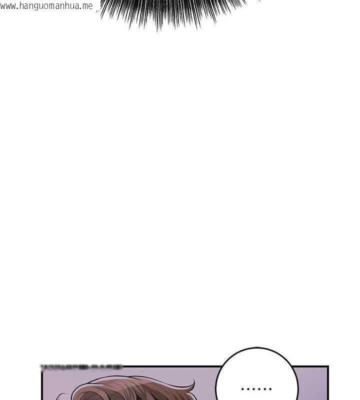 韩国漫画花容湿色:取花点韩漫_花容湿色:取花点-第46话-被夫人「玩弄」在手心在线免费阅读-韩国漫画-第9张图片