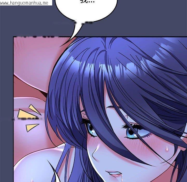韩国漫画在公司偷偷爱韩漫_在公司偷偷爱-第46话在线免费阅读-韩国漫画-第82张图片