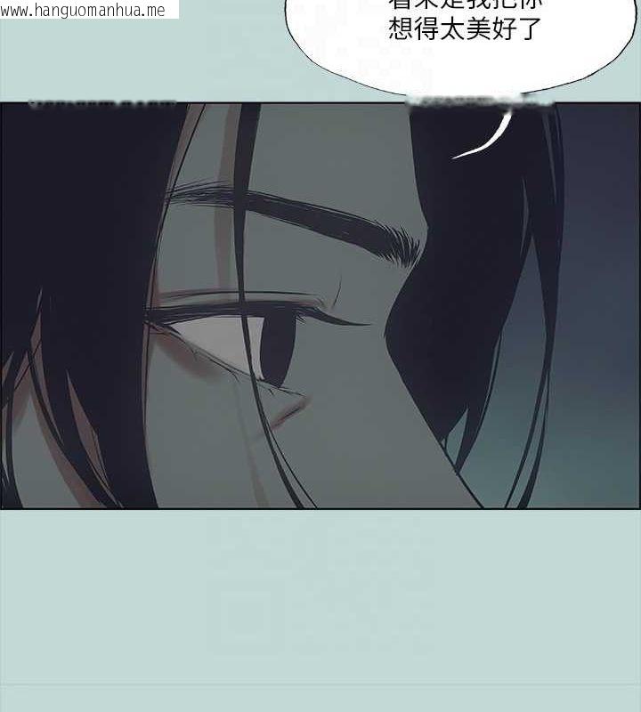 韩国漫画纵夏夜之梦(无码版)韩漫_纵夏夜之梦(无码版)-第43话-在老师家过夜在线免费阅读-韩国漫画-第50张图片
