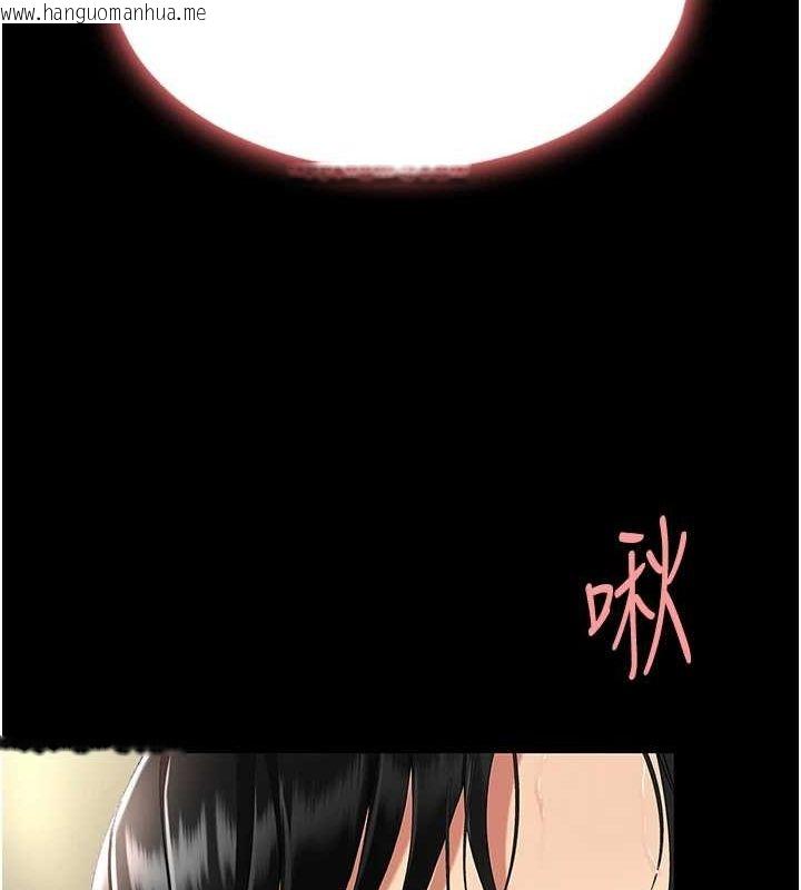 韩国漫画复仇母女丼韩漫_复仇母女丼-第98话-朋友爱妻的便当在线免费阅读-韩国漫画-第126张图片