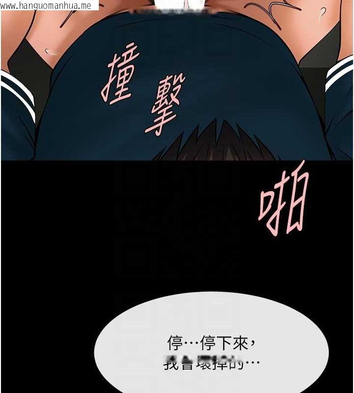 韩国漫画炸裂吧!巨棒韩漫_炸裂吧!巨棒-第73话-被干到坏掉的主播姐姐在线免费阅读-韩国漫画-第71张图片