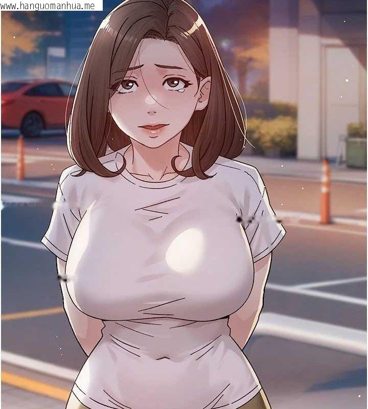 韩国漫画深层洁净达人韩漫_深层洁净达人-第26话-你可以「抱」我吗?在线免费阅读-韩国漫画-第4张图片