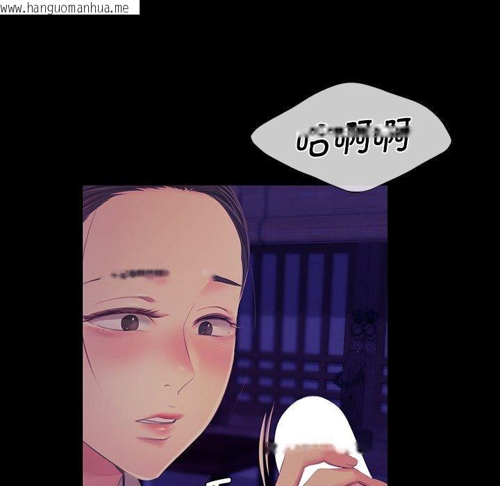 韩国漫画小姐韩漫_小姐-第64话在线免费阅读-韩国漫画-第47张图片