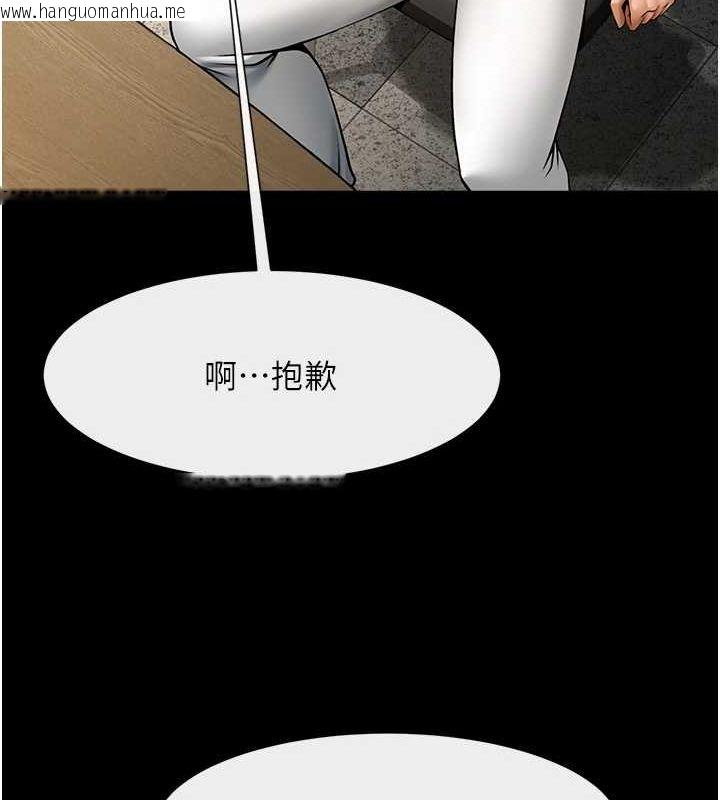 韩国漫画炸裂吧!巨棒韩漫_炸裂吧!巨棒-第73话-被干到坏掉的主播姐姐在线免费阅读-韩国漫画-第39张图片