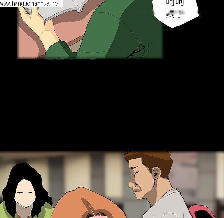 韩国漫画撩妹笔记本韩漫_撩妹笔记本-第31话在线免费阅读-韩国漫画-第7张图片