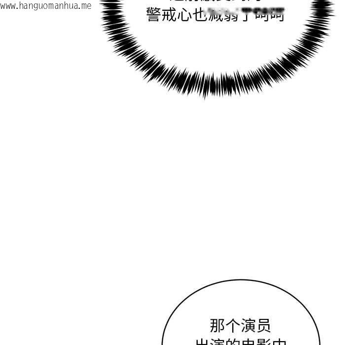 韩国漫画新都市外卖员韩漫_新都市外卖员-第40话在线免费阅读-韩国漫画-第115张图片
