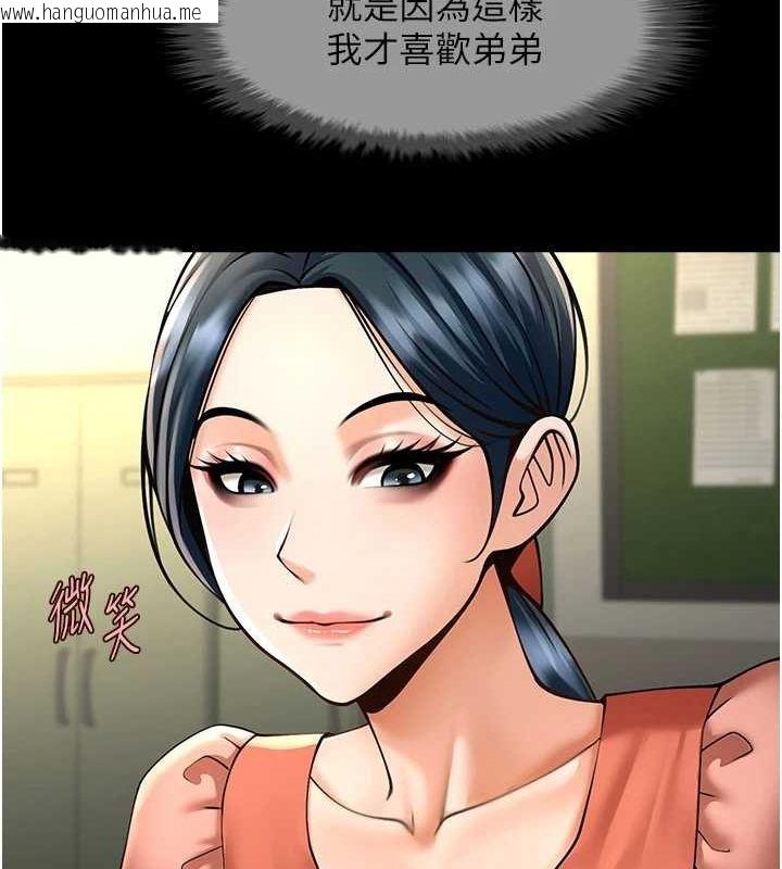 韩国漫画炸裂吧!巨棒韩漫_炸裂吧!巨棒-第73话-被干到坏掉的主播姐姐在线免费阅读-韩国漫画-第42张图片