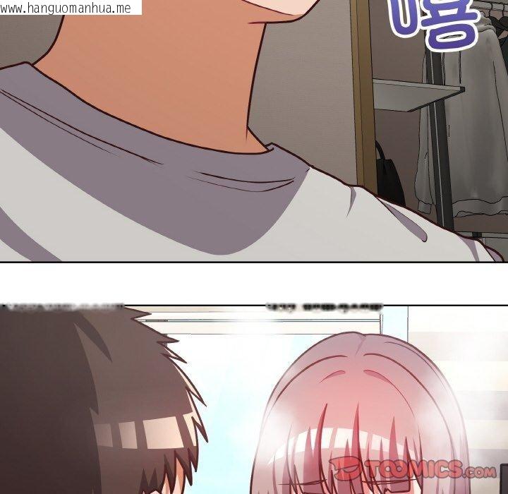 韩国漫画这公司归我了韩漫_这公司归我了-第45话在线免费阅读-韩国漫画-第81张图片