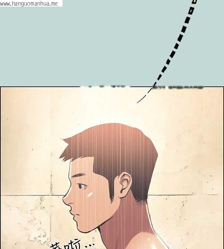 韩国漫画纵夏夜之梦(无码版)韩漫_纵夏夜之梦(无码版)-第44话-我要让你鸡痒难耐在线免费阅读-韩国漫画-第22张图片