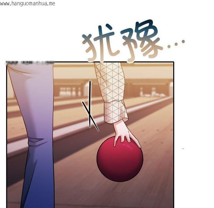 韩国漫画怀孕契约韩漫_怀孕契约-第28话在线免费阅读-韩国漫画-第126张图片