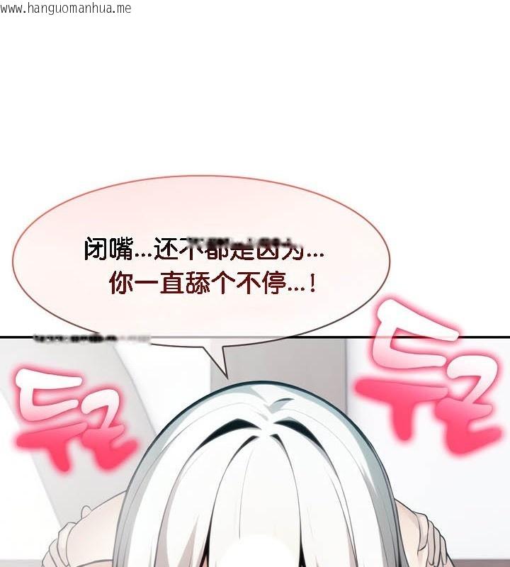 韩国漫画被召唤到异世界，然后成为半龙骑士长韩漫_被召唤到异世界，然后成为半龙骑士长-第40话在线免费阅读-韩国漫画-第51张图片