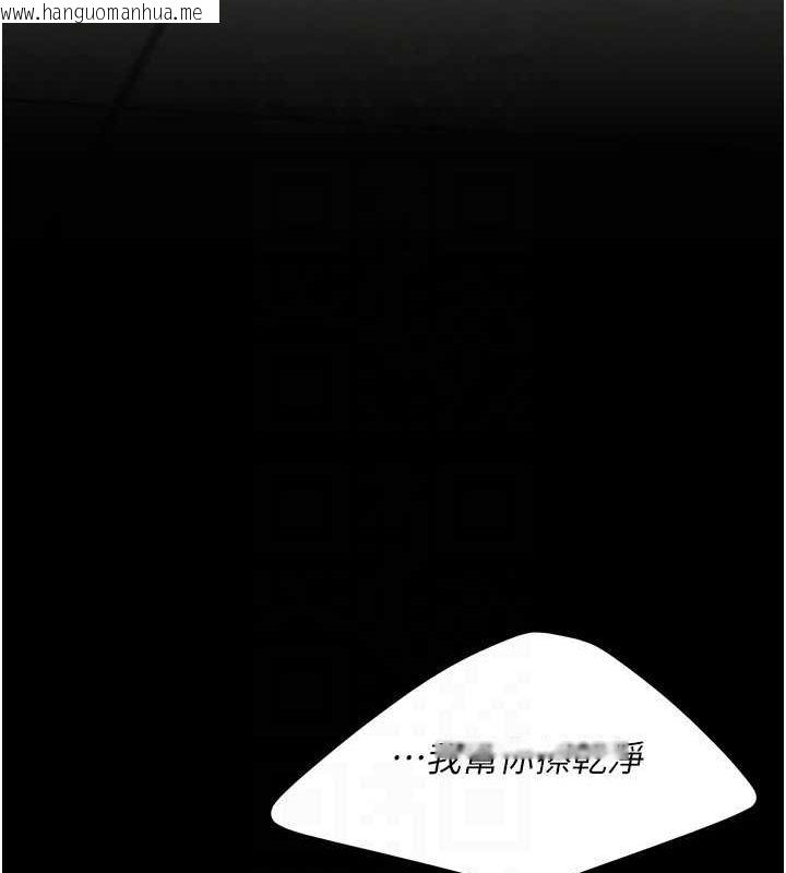 韩国漫画复仇母女丼韩漫_复仇母女丼-第98话-朋友爱妻的便当在线免费阅读-韩国漫画-第111张图片