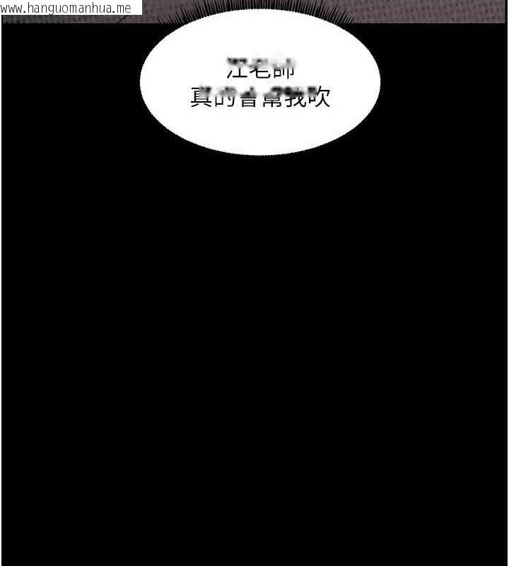 韩国漫画老师的亲密指导韩漫_老师的亲密指导-第42话-步入大淫魔甜蜜陷阱在线免费阅读-韩国漫画-第68张图片