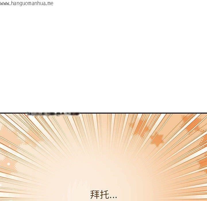 韩国漫画怀孕契约韩漫_怀孕契约-第28话在线免费阅读-韩国漫画-第64张图片