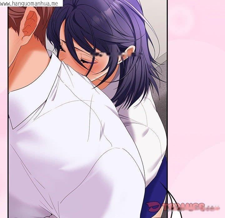 韩国漫画在公司偷偷爱韩漫_在公司偷偷爱-第46话在线免费阅读-韩国漫画-第136张图片