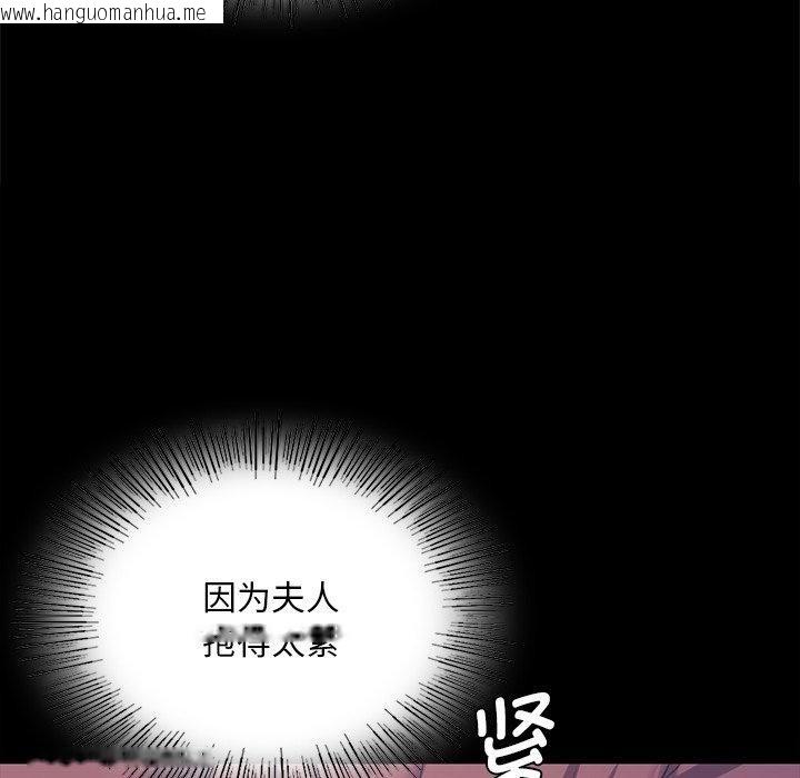 韩国漫画小姐韩漫_小姐-第64话在线免费阅读-韩国漫画-第29张图片