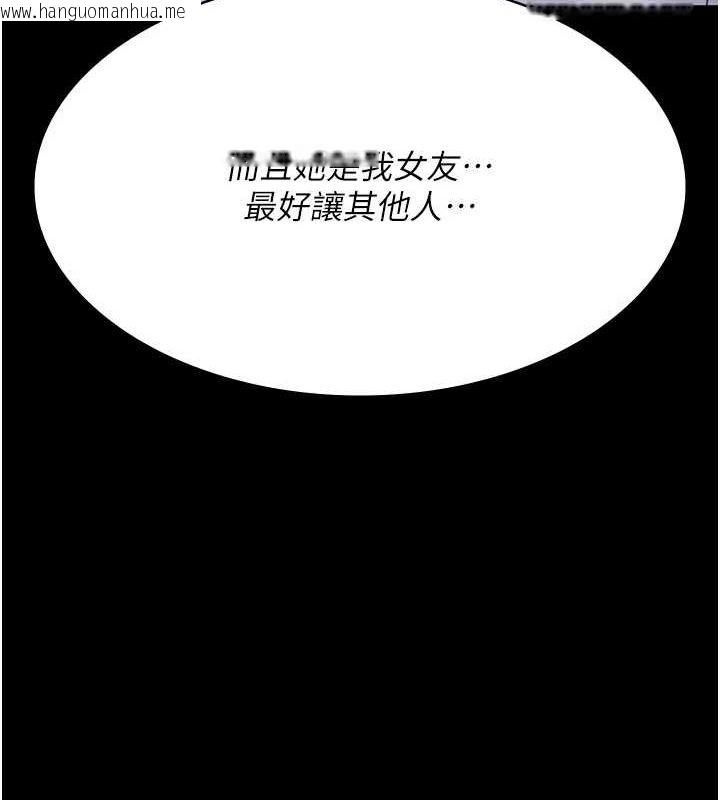 韩国漫画夜间诊疗室韩漫_夜间诊疗室-第99话-朋友妻不客气在线免费阅读-韩国漫画-第26张图片