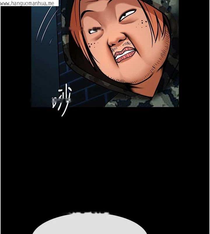 韩国漫画炸裂吧!巨棒韩漫_炸裂吧!巨棒-第73话-被干到坏掉的主播姐姐在线免费阅读-韩国漫画-第116张图片