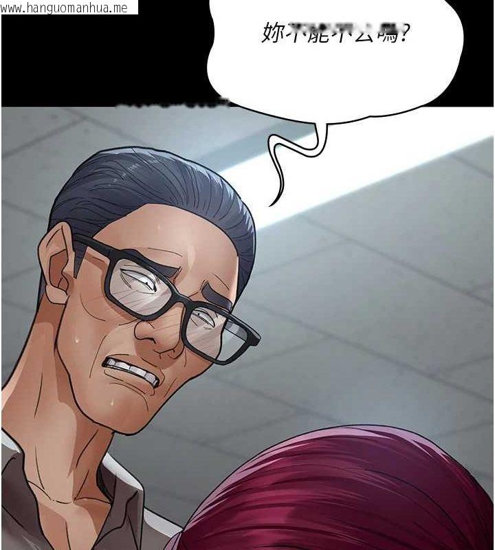 韩国漫画夜间诊疗室韩漫_夜间诊疗室-第99话-朋友妻不客气在线免费阅读-韩国漫画-第91张图片