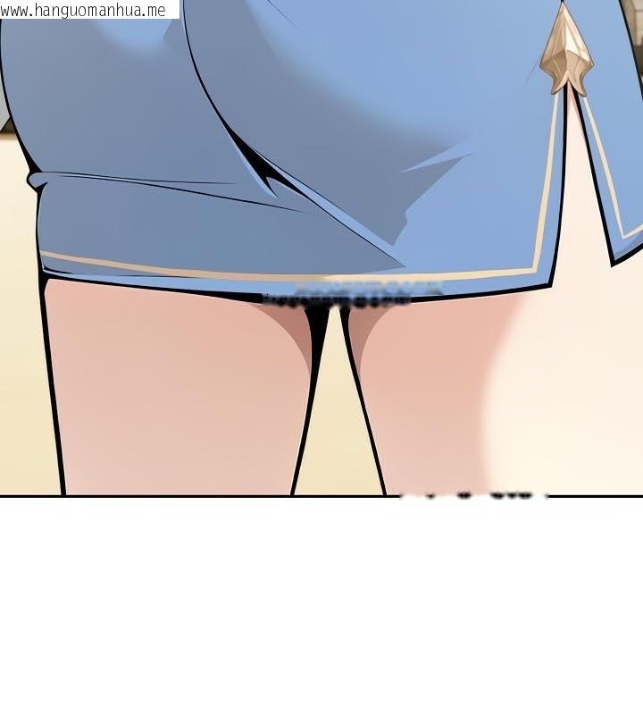 韩国漫画被召唤到异世界，然后成为半龙骑士长韩漫_被召唤到异世界，然后成为半龙骑士长-第41话在线免费阅读-韩国漫画-第39张图片