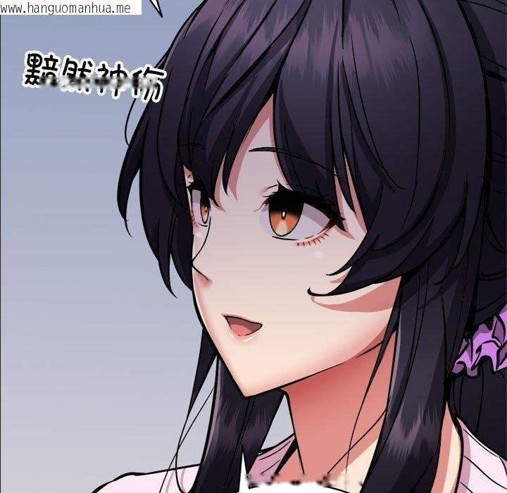 韩国漫画新都市外卖员韩漫_新都市外卖员-第40话在线免费阅读-韩国漫画-第122张图片