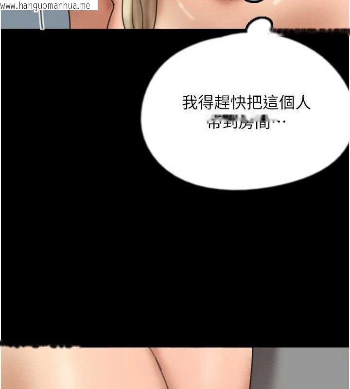 韩国漫画养父的女儿们韩漫_养父的女儿们-第77话-壮烈的牺牲在线免费阅读-韩国漫画-第49张图片