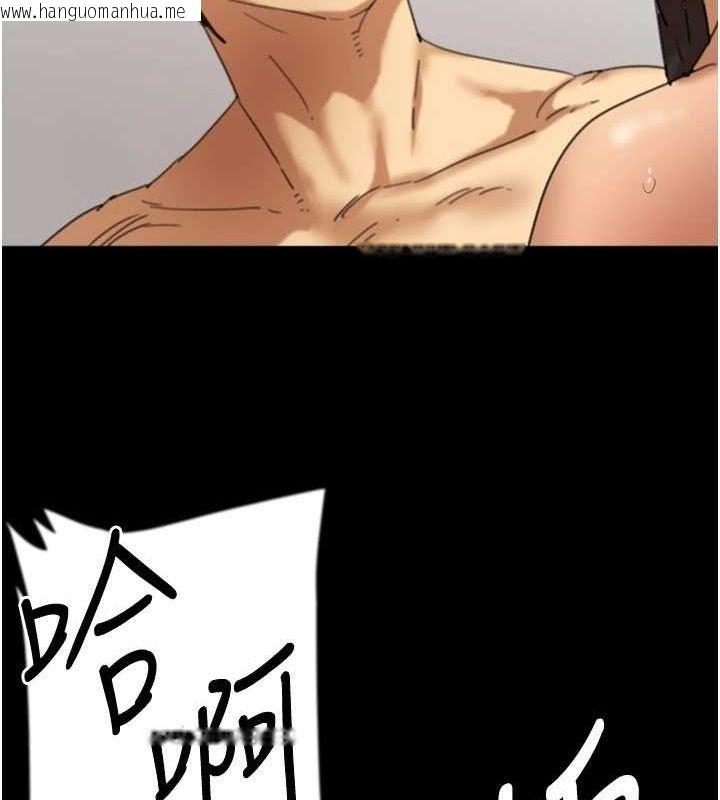 韩国漫画养父的女儿们韩漫_养父的女儿们-第77话-壮烈的牺牲在线免费阅读-韩国漫画-第90张图片