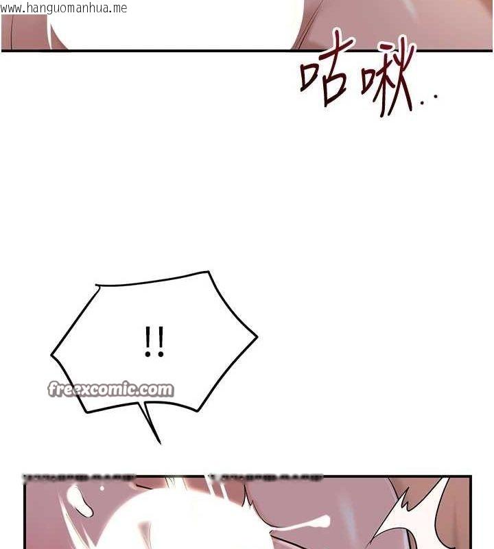 韩国漫画花容湿色:取花点韩漫_花容湿色:取花点-第46话-被夫人「玩弄」在手心在线免费阅读-韩国漫画-第112张图片