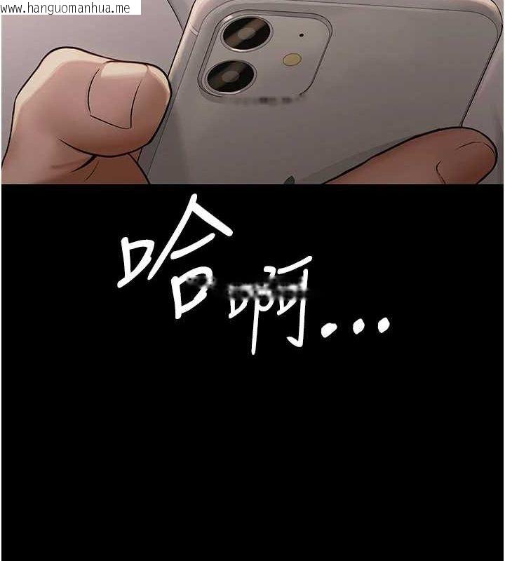 韩国漫画网红女老师韩漫_网红女老师-第10话-把实习老师干哭在线免费阅读-韩国漫画-第9张图片