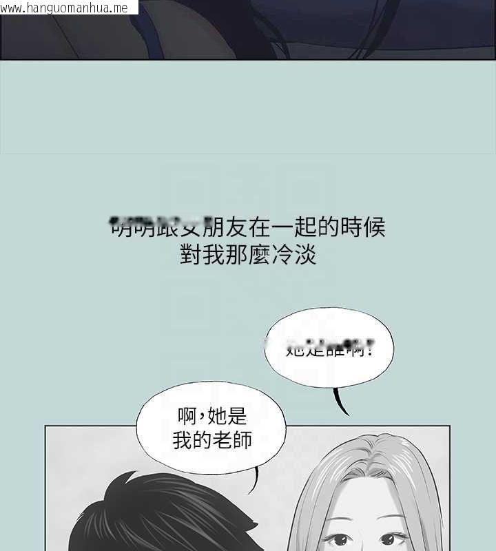 韩国漫画纵夏夜之梦(无码版)韩漫_纵夏夜之梦(无码版)-第44话-我要让你鸡痒难耐在线免费阅读-韩国漫画-第75张图片