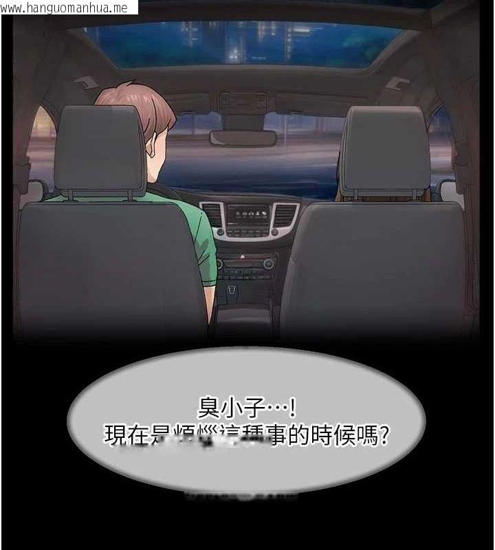 韩国漫画深层洁净达人韩漫_深层洁净达人-第26话-你可以「抱」我吗?在线免费阅读-韩国漫画-第41张图片