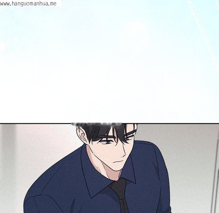 韩国漫画被吞噬的夜韩漫_被吞噬的夜-第29话在线免费阅读-韩国漫画-第37张图片