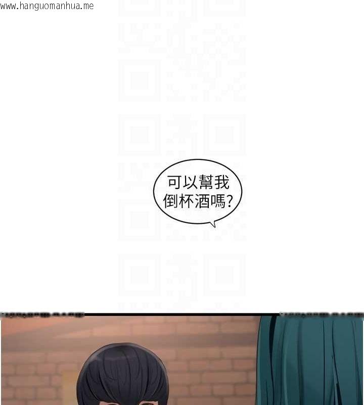 韩国漫画水电工日志韩漫_水电工日志-第85话-我的鲍鱼比她正点在线免费阅读-韩国漫画-第44张图片