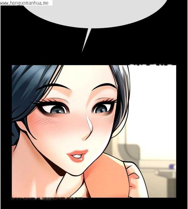 韩国漫画炸裂吧!巨棒韩漫_炸裂吧!巨棒-第73话-被干到坏掉的主播姐姐在线免费阅读-韩国漫画-第55张图片