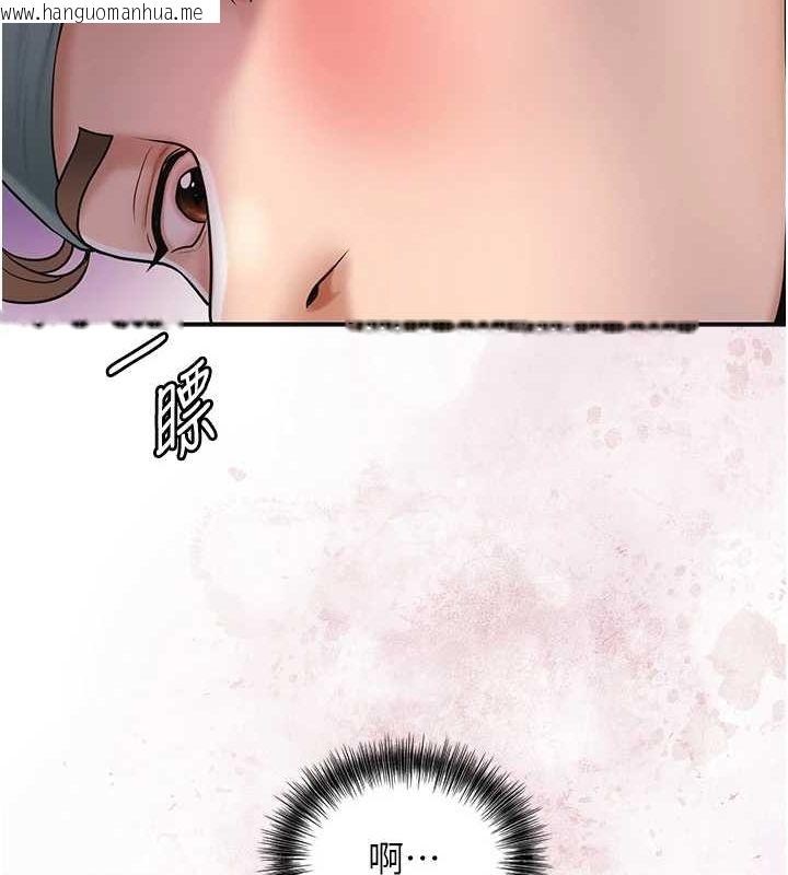 韩国漫画花容湿色:取花点韩漫_花容湿色:取花点-第46话-被夫人「玩弄」在手心在线免费阅读-韩国漫画-第15张图片