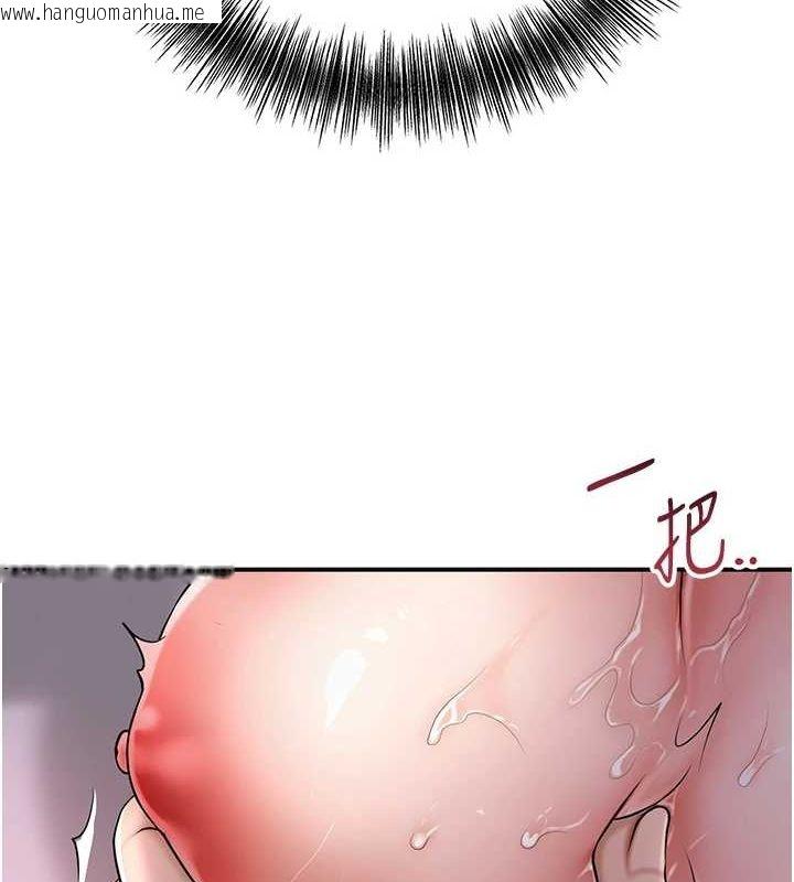 韩国漫画花容湿色:取花点韩漫_花容湿色:取花点-第46话-被夫人「玩弄」在手心在线免费阅读-韩国漫画-第4张图片