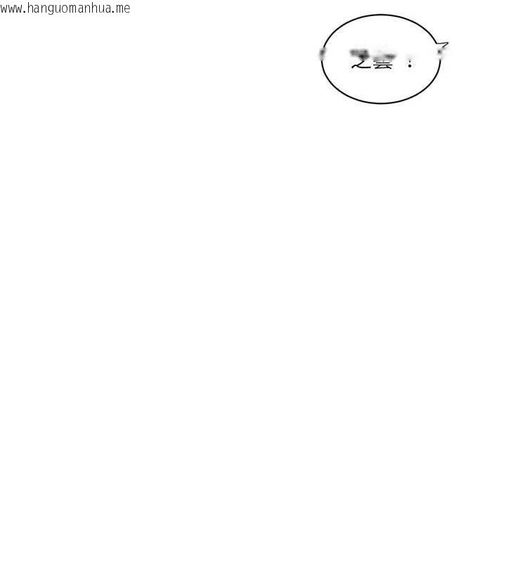 韩国漫画水电工日志韩漫_水电工日志-第85话-我的鲍鱼比她正点在线免费阅读-韩国漫画-第56张图片