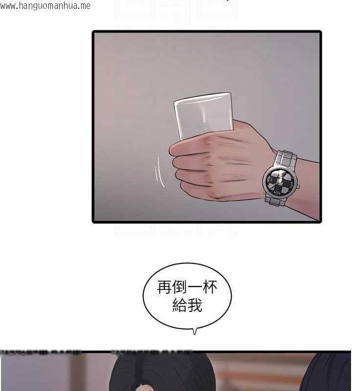 韩国漫画水电工日志韩漫_水电工日志-第85话-我的鲍鱼比她正点在线免费阅读-韩国漫画-第72张图片