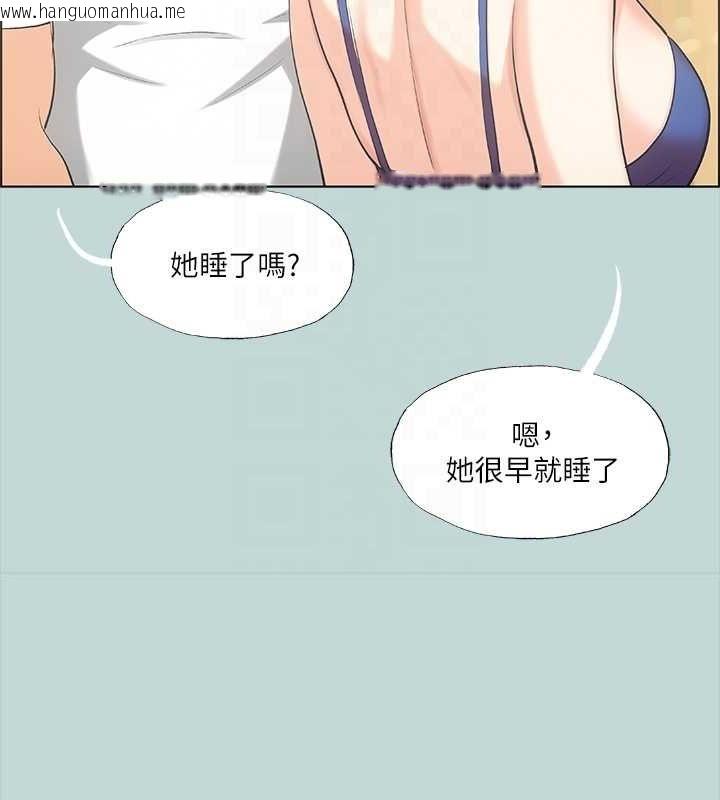 韩国漫画纵夏夜之梦(无码版)韩漫_纵夏夜之梦(无码版)-第43话-在老师家过夜在线免费阅读-韩国漫画-第72张图片