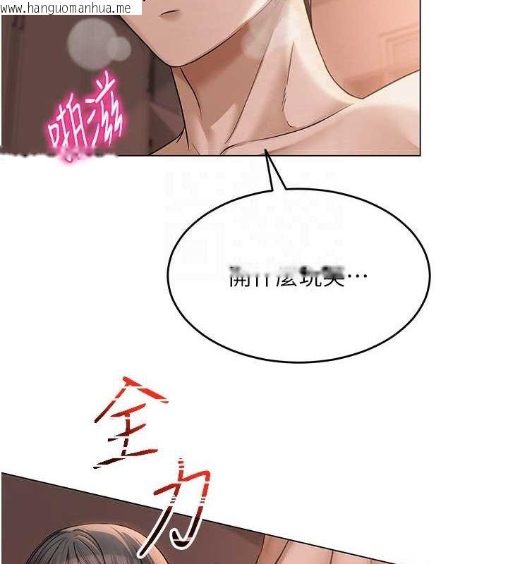 韩国漫画网红女老师韩漫_网红女老师-第10话-把实习老师干哭在线免费阅读-韩国漫画-第87张图片