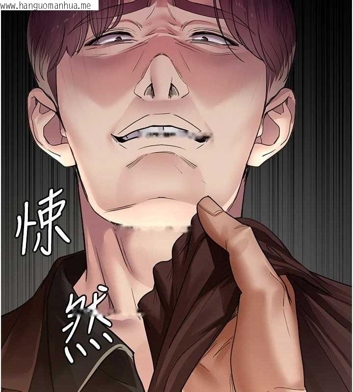 韩国漫画夜间诊疗室韩漫_夜间诊疗室-第99话-朋友妻不客气在线免费阅读-韩国漫画-第55张图片