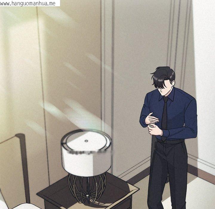 韩国漫画被吞噬的夜韩漫_被吞噬的夜-第29话在线免费阅读-韩国漫画-第24张图片
