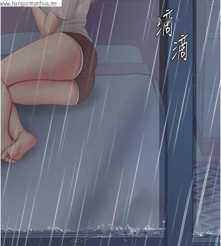 韩国漫画复仇母女丼韩漫_复仇母女丼-第98话-朋友爱妻的便当在线免费阅读-韩国漫画-第35张图片