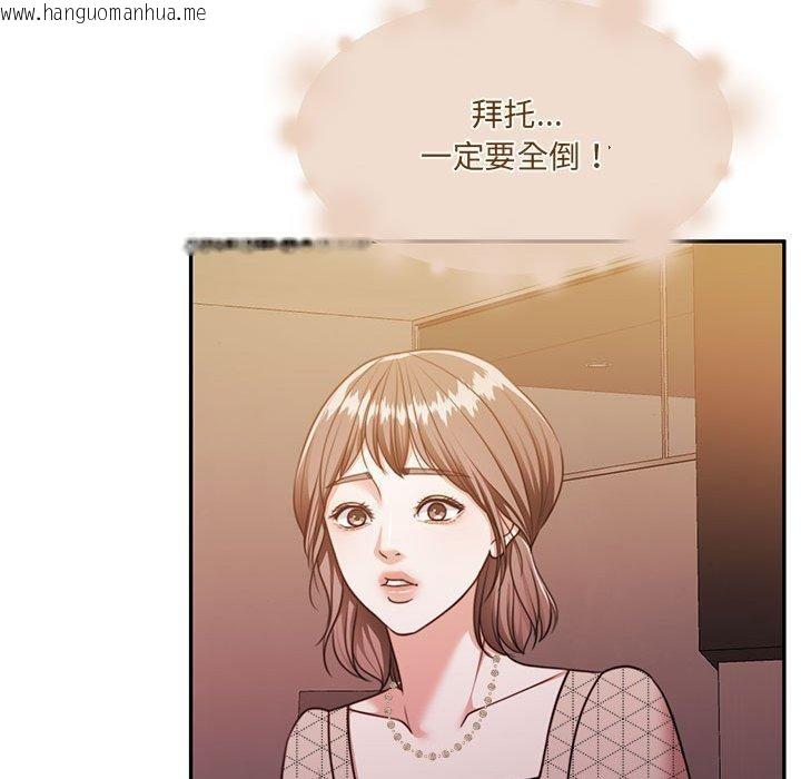 韩国漫画怀孕契约韩漫_怀孕契约-第28话在线免费阅读-韩国漫画-第113张图片