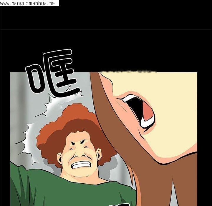 韩国漫画撩妹笔记本韩漫_撩妹笔记本-第31话在线免费阅读-韩国漫画-第52张图片