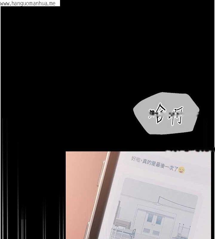韩国漫画网红女老师韩漫_网红女老师-第10话-把实习老师干哭在线免费阅读-韩国漫画-第10张图片