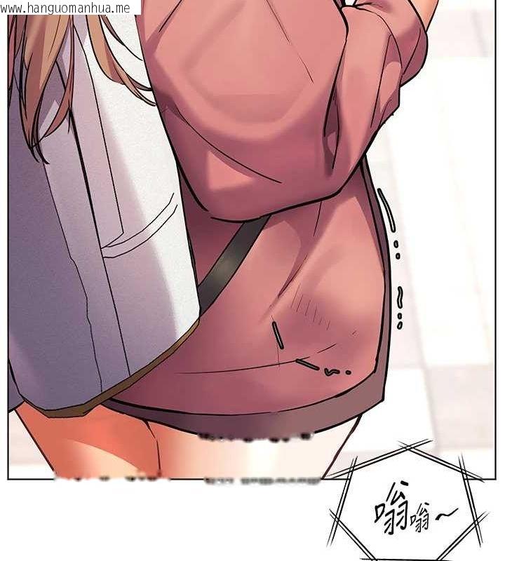韩国漫画老师的亲密指导韩漫_老师的亲密指导-第42话-步入大淫魔甜蜜陷阱在线免费阅读-韩国漫画-第161张图片