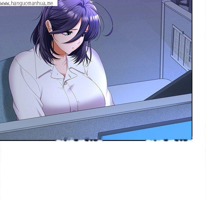 韩国漫画在公司偷偷爱韩漫_在公司偷偷爱-第46话在线免费阅读-韩国漫画-第214张图片