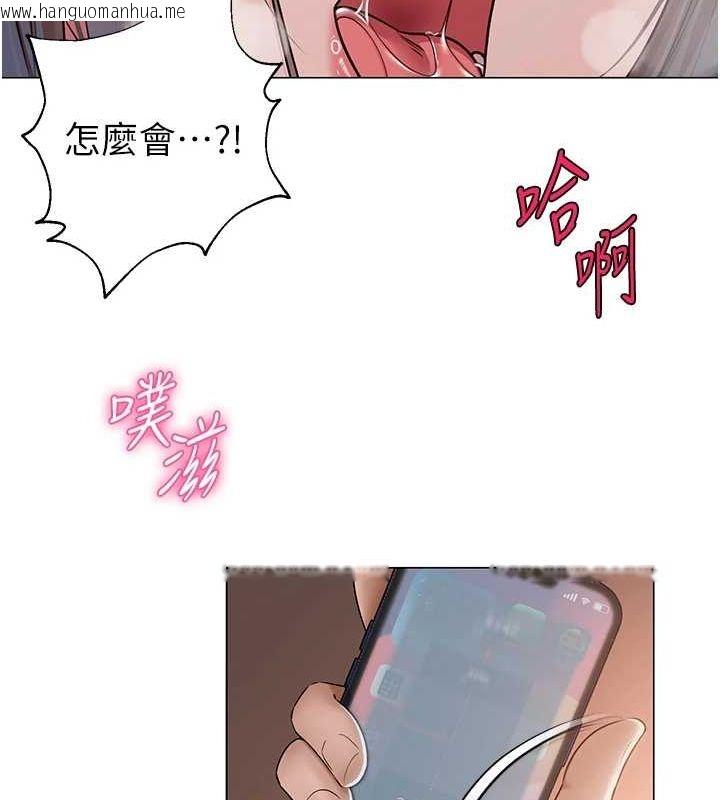 韩国漫画网红女老师韩漫_网红女老师-第10话-把实习老师干哭在线免费阅读-韩国漫画-第60张图片